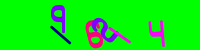 Blue Captcha Image