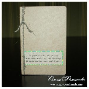 крафт открытки simple (11)