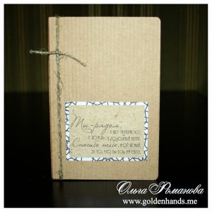 крафт открытки simple (12)