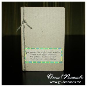 крафт открытки simple (14)