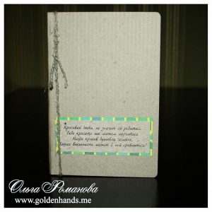 крафт открытки simple (16)