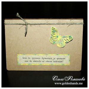 крафт открытки simple (2)