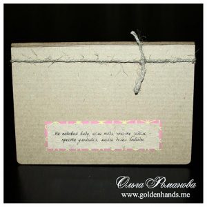 крафт открытки simple (3)