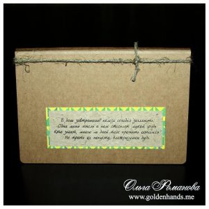 крафт открытки simple (5)