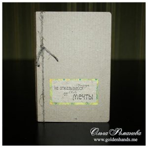 крафт открытки simple (6)