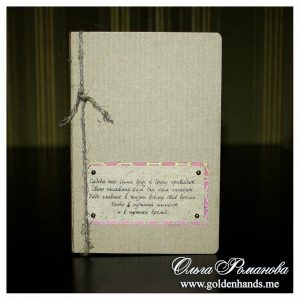 крафт открытки simple (7)