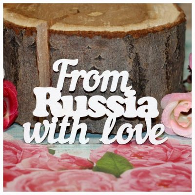 fR_From Russia with love (слитно)