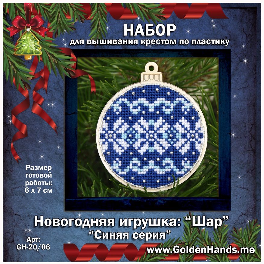 Ольга Новогодняя Серия Ольга Новогодняя Серия