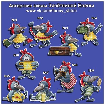 Основа под вышивку с перфорацией ЗЕ «Ворона»