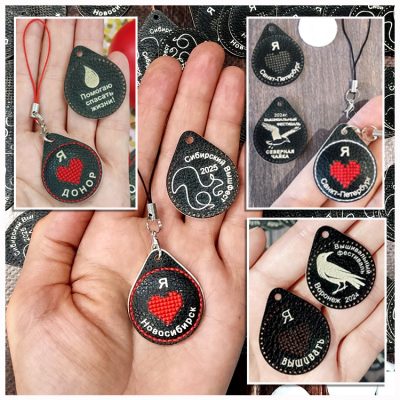 БРЕЛОК с перфорацией под вышивку «Я люблю …»