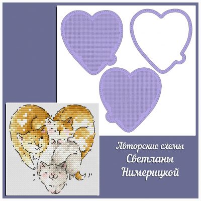 Основа под вышивку с перфорацией НС «Сердце-шейкер КОТИКИ»