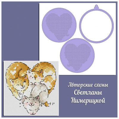 Основа под вышивку с перфорацией НС «Шарик-шейкер КОТИКИ»