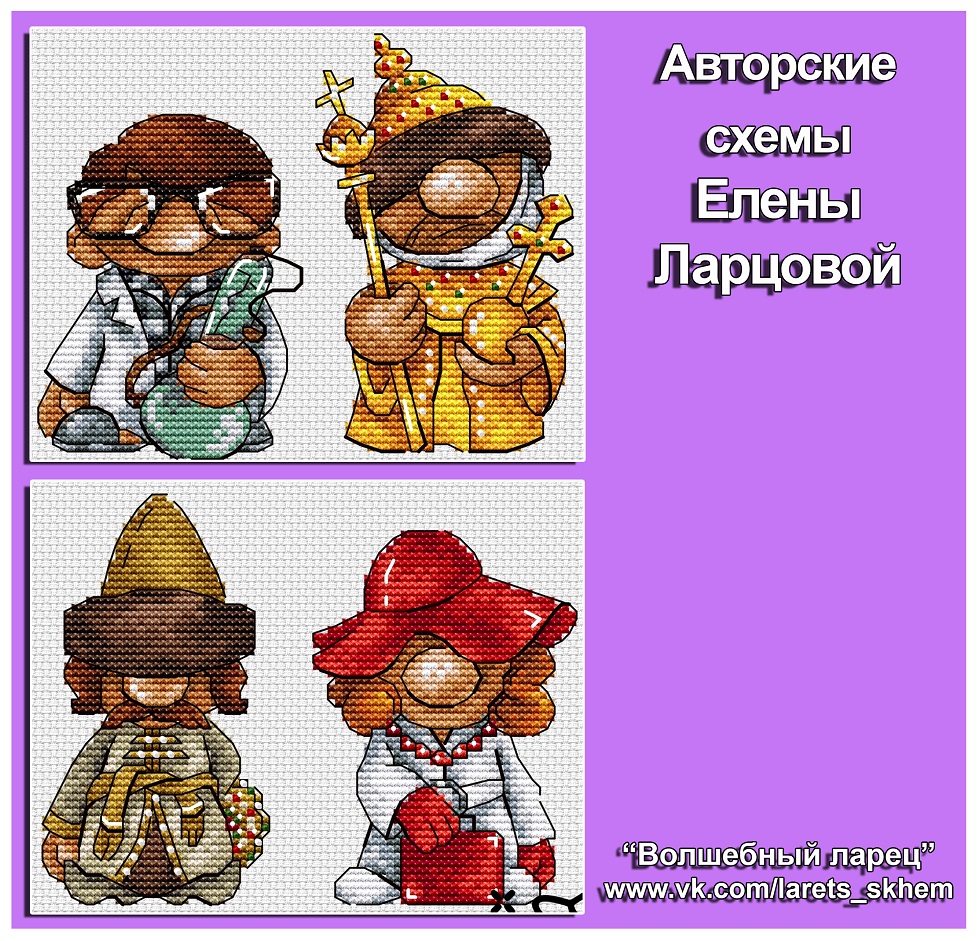 Меняет профессию копия