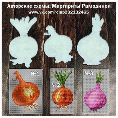 Основа под вышивку с перфорацией РМ «Лук»