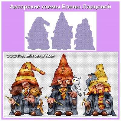 Основа под вышивку с перфорацией ЛЕ «Хогвардские гномы»