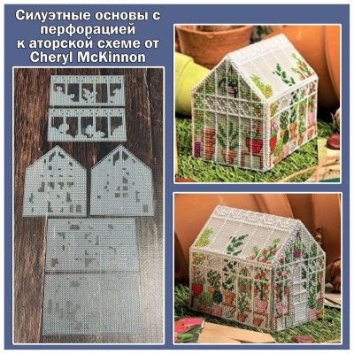 Основа под вышивку с перфорацией ж “ТЕПЛИЦА”