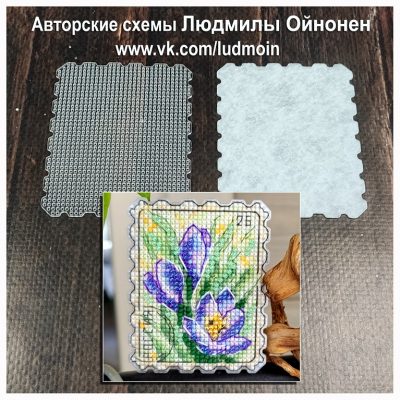 Основа под вышивку с перфорацией ОйЛ «Марка»