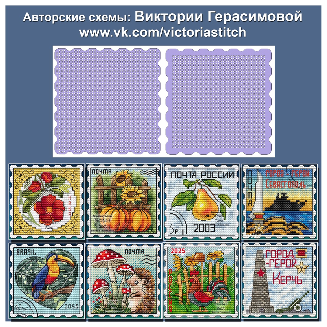 Герасимова МАРКИ