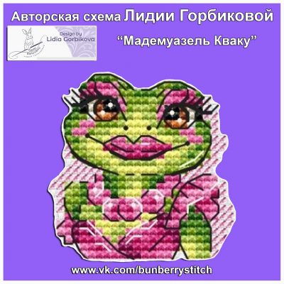 Основа под вышивку с перфорацией ГЛ «Мадемуазель Кваку»