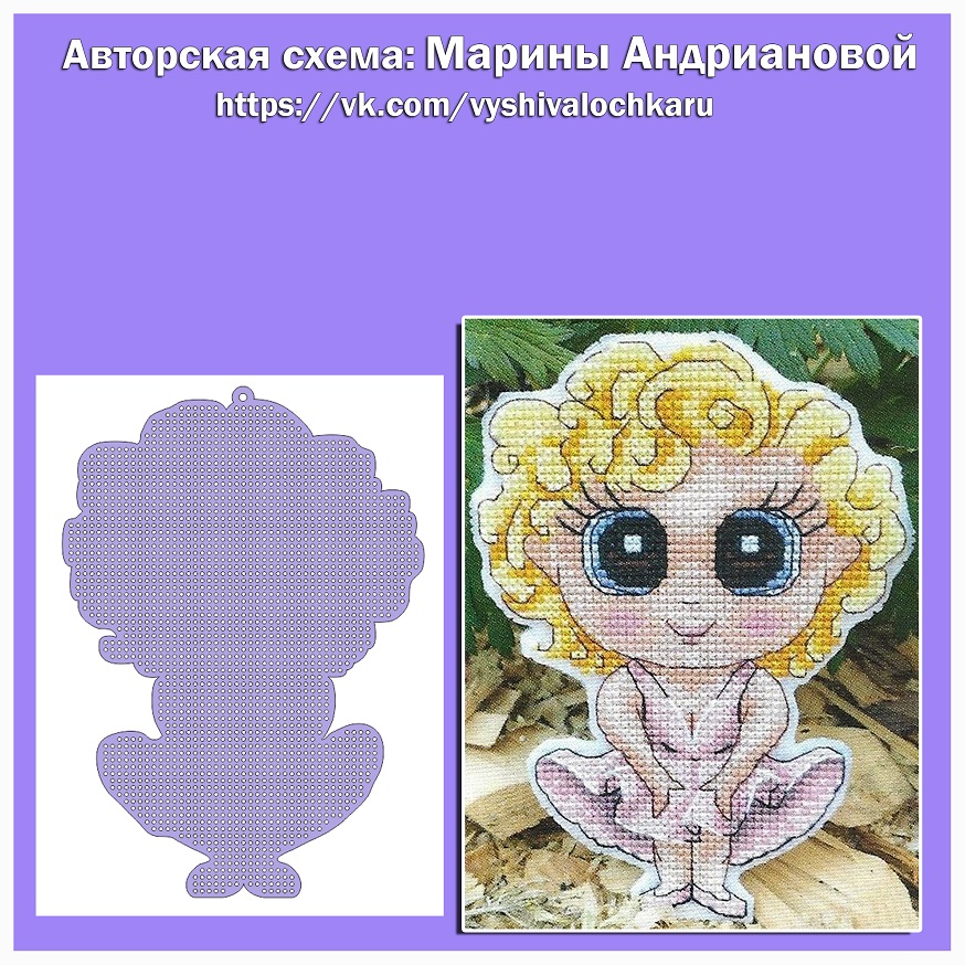 Андрианова МЭРЕЛИН копия