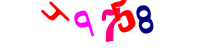Blue Captcha Image